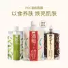 Fan Bingbing recommends Japan pdc wine meal mask Matcha mask bright white exfoliation Improve dullness Soften whitening