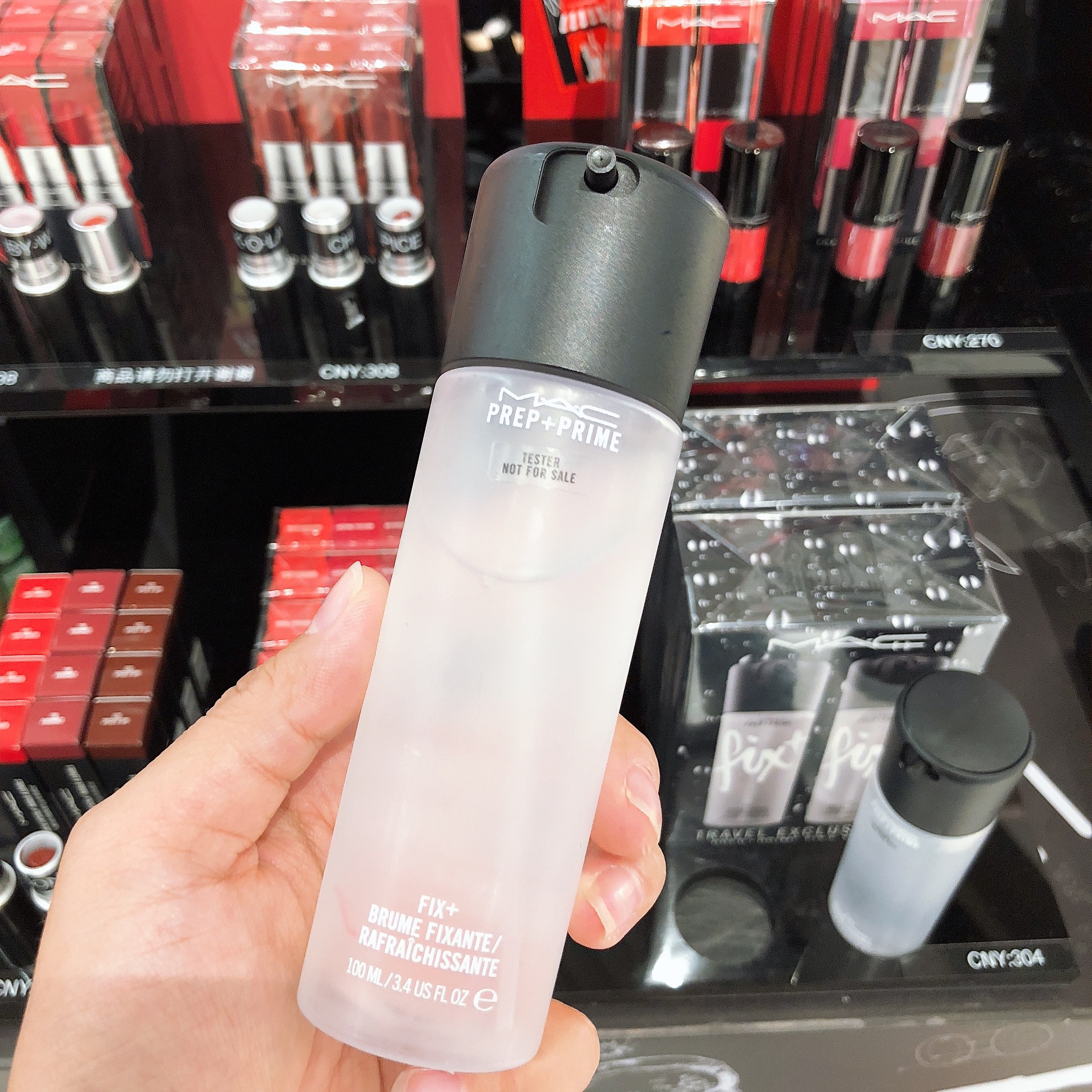 MAC Phantom moisturizing constant makeup spray Fix vitality flow sand matt lasting control oil moisturizing and refreshing water female 100ML