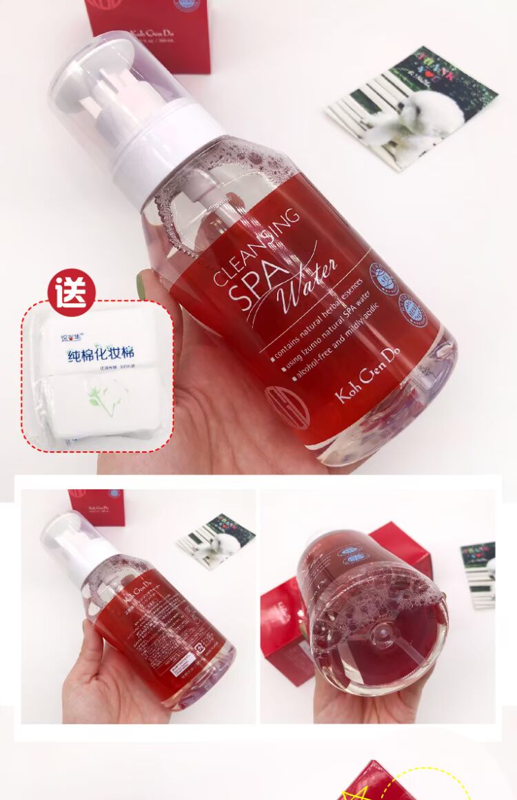 Phiên bản kỷ niệm 10 năm Plus | Kem tẩy trang Koh Gen Do Gangwon-do Mineral SPA Spa 380ML tẩy trang bioderma 100ml