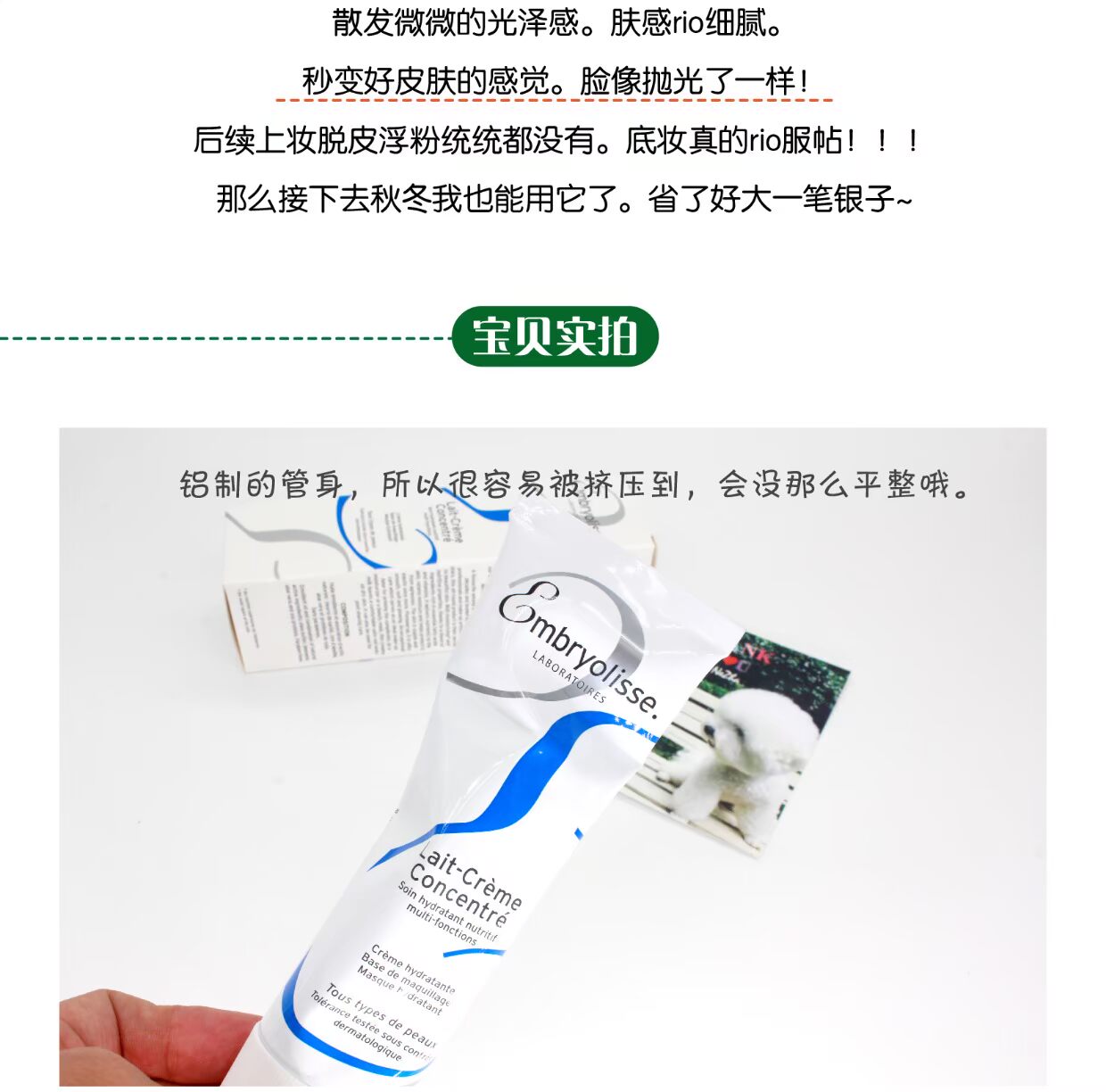 Nên dùng đá viên! Không bao giờ nổi phấn trang điểm Phôi Pháp trước khi kem nền trang điểm dưỡng ẩm maybelline che khuyết điểm