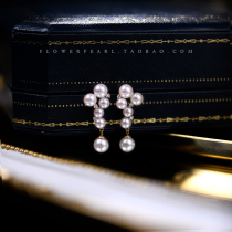 Huatian Xiangfu Japan Brilliance akoya Seawater Pearl 18K Golden Beaded Grape Earrings Earrings