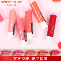 Korean innisfree Yueshii Fengyin Petals Dyeing Water Rhyme Condensing Lipstick Lip Color Moisturizing Moisturizing