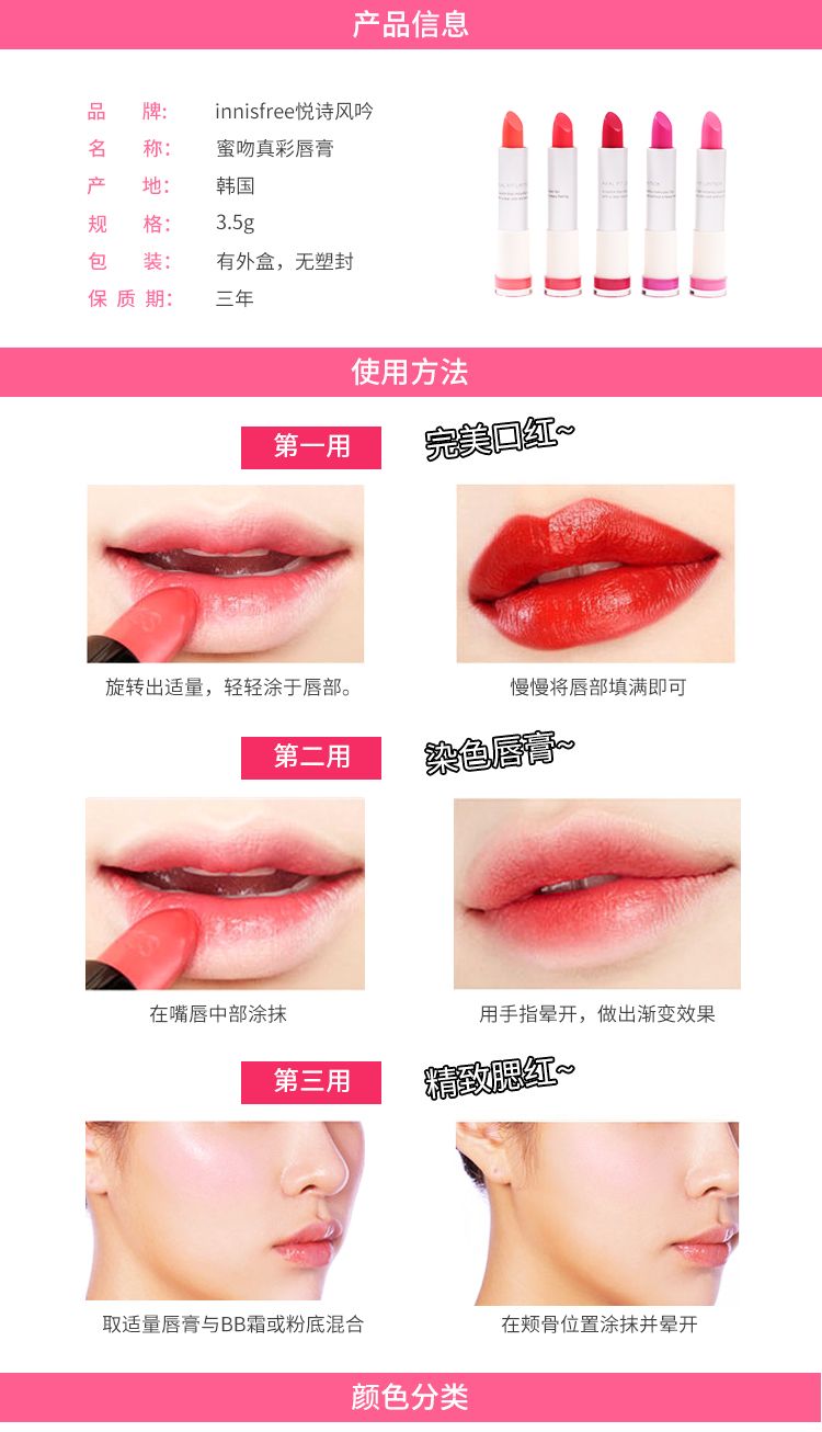 Chính hãng Hàn Quốc innisfree 悦 诗 风 mật ong hôn màu kem thật thỏi son môi màu bí ngô màu cam đất son hàn