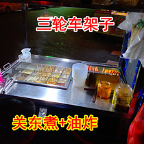 Stall artifact 24-grid fully isolated oden tricycle shelf skewer incense machine with fryer snack car