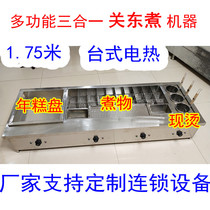 Korean oden machine with sauce rice cake machine Commercial electric type Japanese boiled fish egg machine skewer incense machine Desktop
