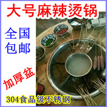 Seven-grid round oden pot Hot pot pot Shabu-shabu Double flavor Zi Mu Mandarin duck pot Malatang pot Large skewer incense pot