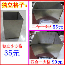 Oden independent small grid not skewered grid pot Malatang grid skewered incense Separate small grid small grid