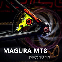  MAGURA MT8raceline Limited edition fluorescent Yellow Mountain bike hydraulic disc brake Carbon fiber