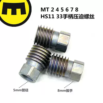 German Magura (Margula) original for MT 6 7 8 brake olive head closing screw