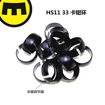  MAGURA HS33 Climbing Brake Caliper Pad Ring HASHTAGG FRENO Racing Line ECHO
