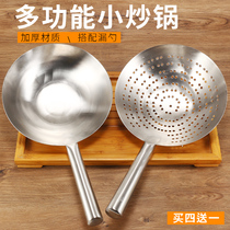Small wok cooking scoop stainless steel spoon Colander large kitchen restaurant restaurant household steel handle water spoon Double Crane