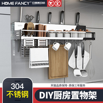 304 stainless steel non-perforated kitchen multi-function shelf Kitchenware storage artifact seasoning pylons knife holder