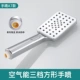A7 Air CAN CAN CAN THER -GEAR SQUARE HAND SPRAY