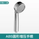 ABS ABS ABS Round с наддувом