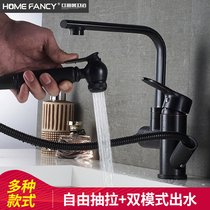 Bathroom bathroom Black antique color pull-out telescopic basin Single hole hot and cold wash basin faucet rotary spray gun