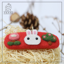 Wool felt Poke poke Le radish rabbit hairpin hairpin headdress Wool felt hairpin diy material bag