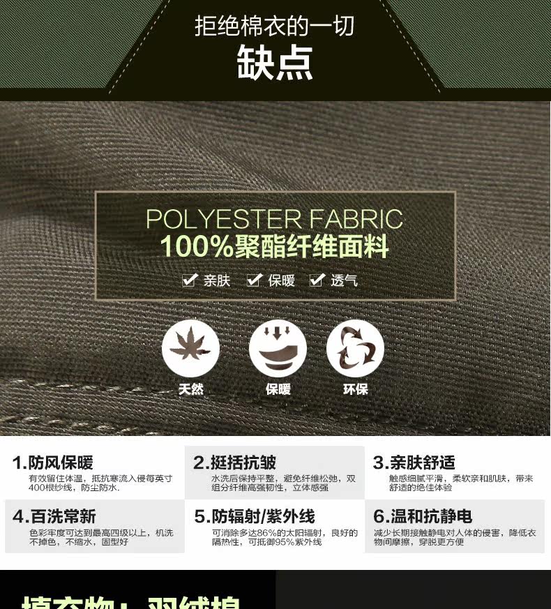 Vêtement de travail en coton - Ref 1913001 Image 10