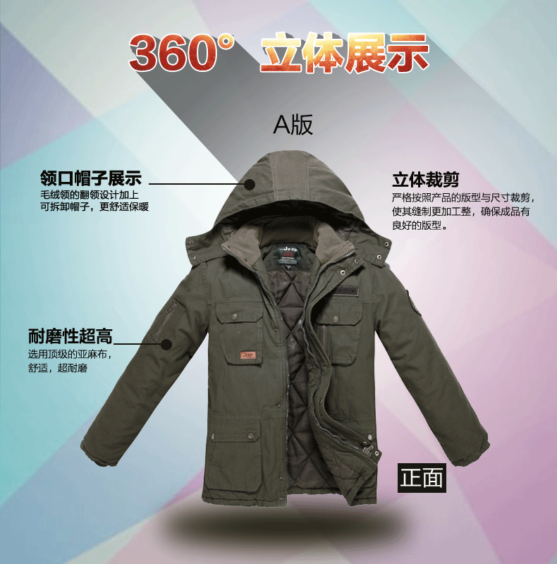 Vêtement de travail en coton - Ref 1913001 Image 17