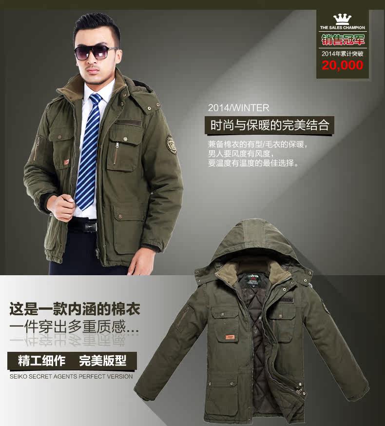 Vêtement de travail en coton - Ref 1913001 Image 8