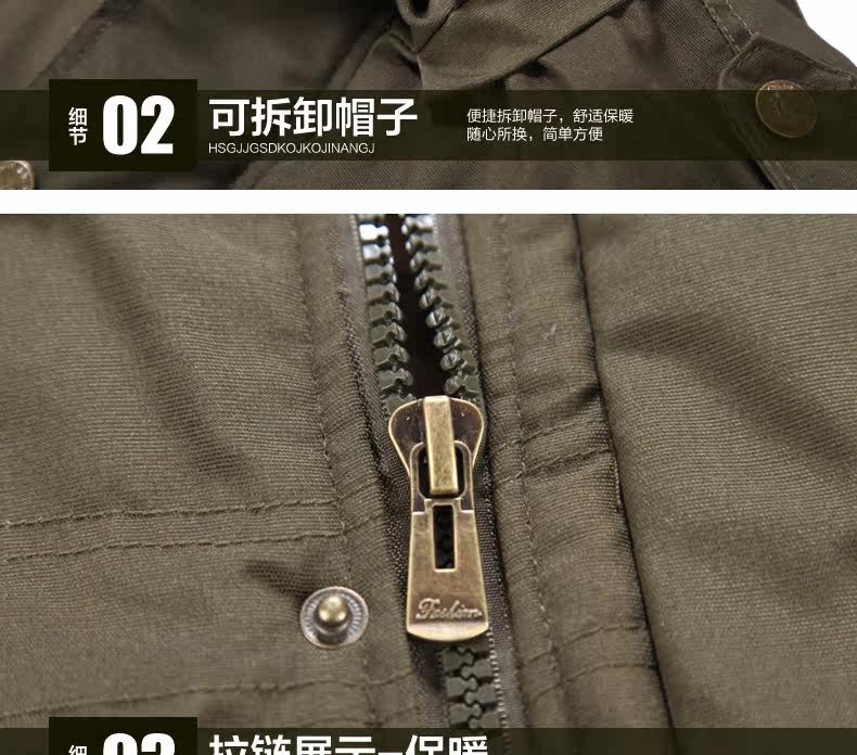 Vêtement de travail en coton - Ref 1913001 Image 33