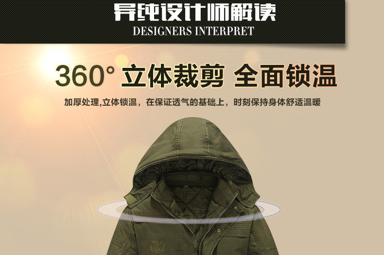 Vêtement de travail en coton - Ref 1913092 Image 20