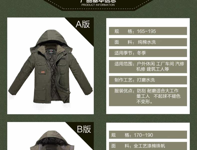 Vêtement de travail en coton - Ref 1913001 Image 13