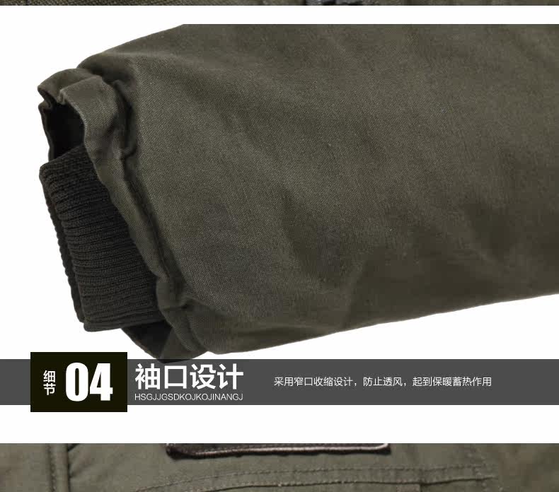 Vêtement de travail en coton - Ref 1913001 Image 24