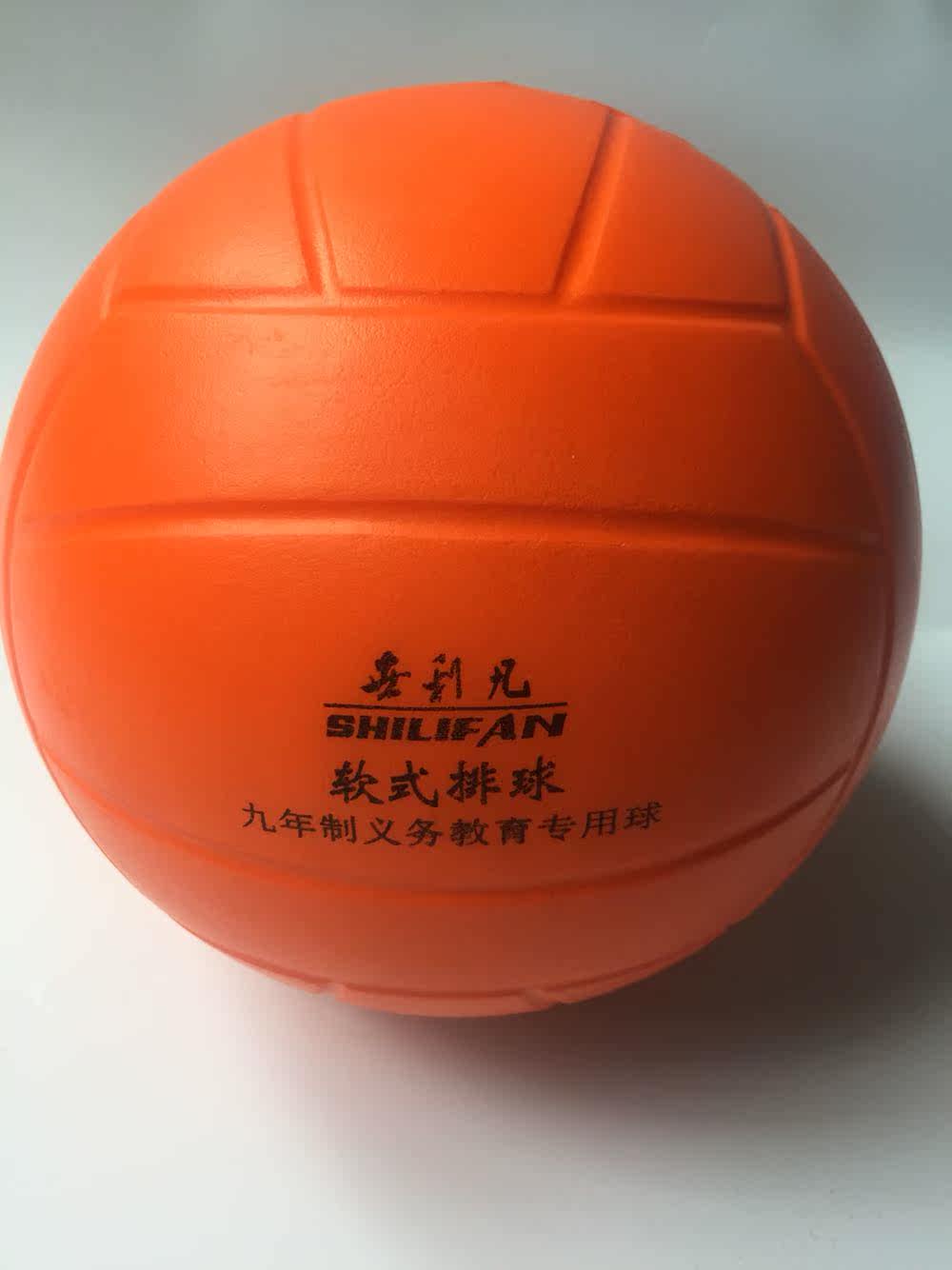 Ballon de volley-ball - Ref 2010559 Image 6