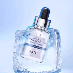 AHC安瓶B5玻尿酸面膜4盒装20片