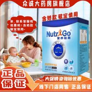 达能营养起跑婴幼儿儿童蛋白钙铁锌*30包