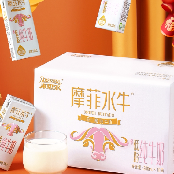 来思尔摩菲水牛低脂纯牛奶整箱