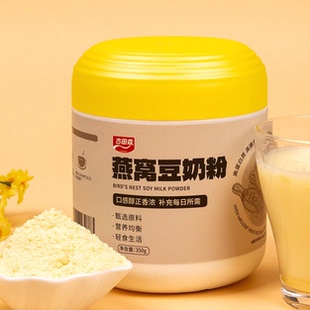 古田森燕窝豆奶粉早餐学生中老年350g