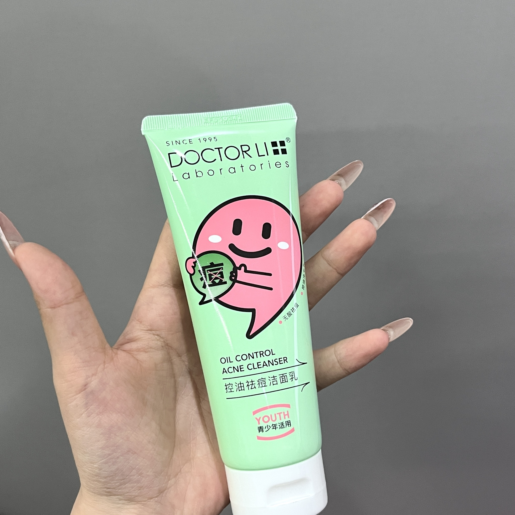 李医生青少年控油祛痘洗面奶深层清洁毛孔氨基酸洁面乳官方正品