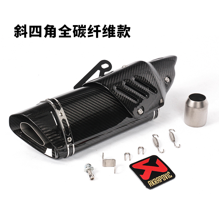 Xe máy thể thao âm thanh sửa đổi nhỏ Ninja Z900 Benelli 300 TRK502 R6 ống xả thẳng - Ống xả xe máy pô xe winner