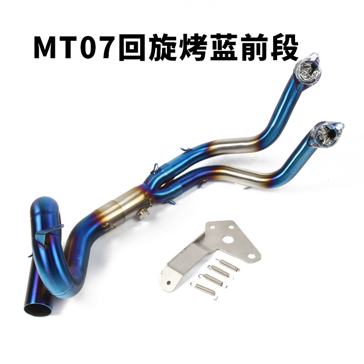 MT07 MT09 FZ07 FZ09 xsr900 sửa đổi xe máy phần trước ống xả Yoshimura toàn phần - Ống xả xe máy bô xe ex 150