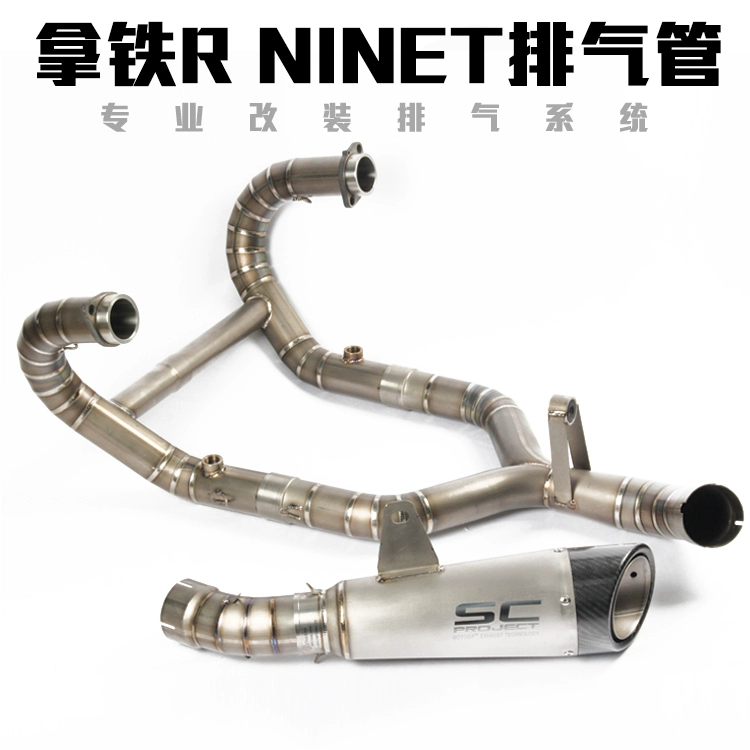 Thích hợp cho ống xả xe máy Latte R NINET Latte sửa đổi hợp kim titan phần trước toàn bộ phần ống xả - Ống xả xe máy