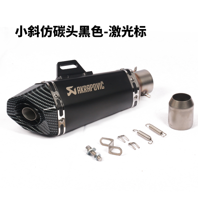 Xe máy sửa đổi xe thể thao âm thanh zx6r Yongyuan trận bão 350 Huanglong 300600 ống xả thẳng ống xả - Ống xả xe máy pô xe wave