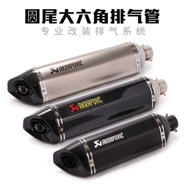 Ống xả xe máy Z400 Ống xả NK400 650GT GW250 RC390 phụ kiện sửa đổi ống xả - Phụ tùng xe máy