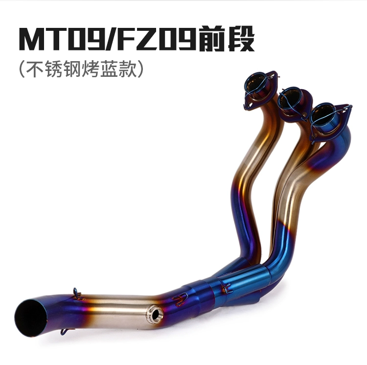 Thích hợp cho xe máy thể thao xe máy MT09 FZ09 sửa đổi ống xả phía trước hợp kim titan XSR900 ống xả phía trước - Ống xả xe máy