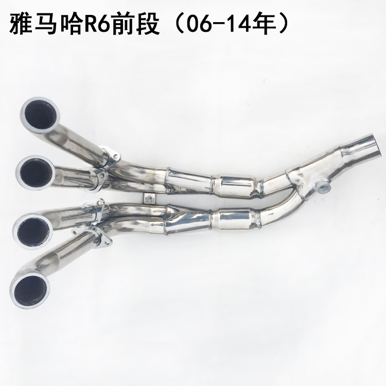 98-05 06-16 17-18 YZF-R6 ống xả giữa xe máy YZF-R6 ống giữa - Ống xả xe máy pô xe wave alpha chính hãng
