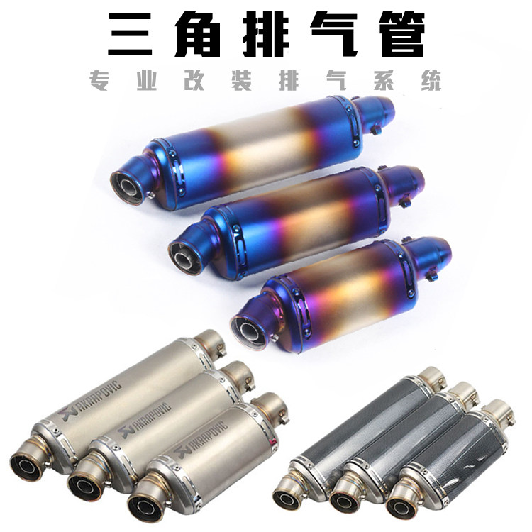 Locomotive Scooter Retrofit Petty Ninja 250 Magician CBR300 Kai Yue 321 GM Off-road Car Exhaust Pipe