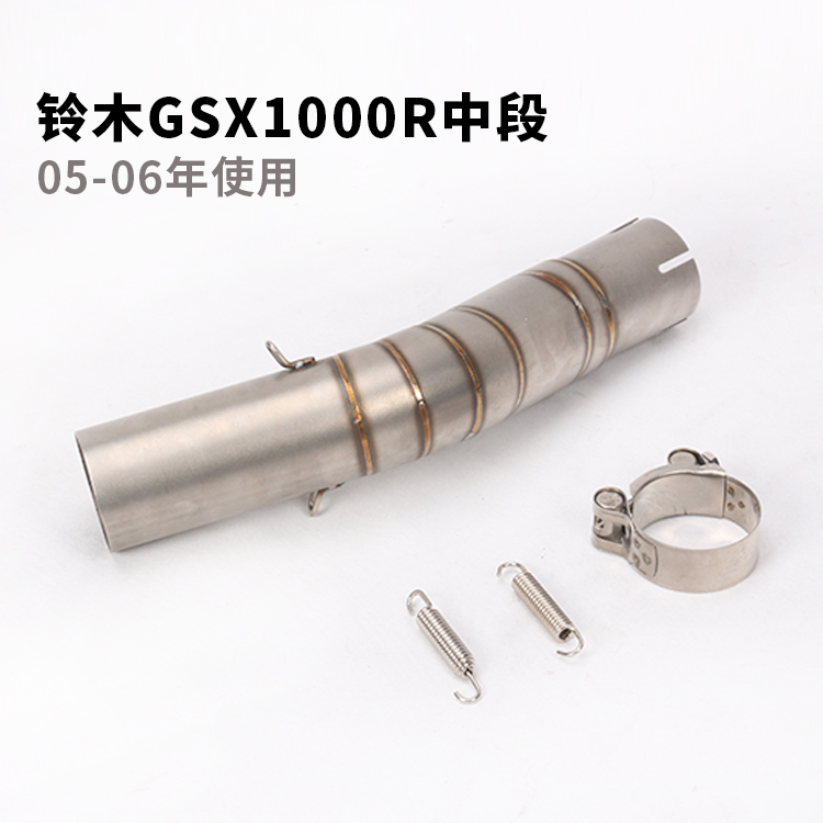 GSX-R600 750 1000R K5678-15 L1-L5 lớn - Ống xả xe máy bô xe ex 150