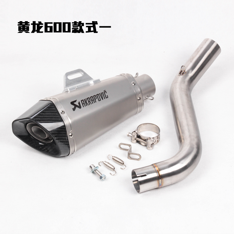 Xe máy thể thao chỉnh sửa tông màu Benelli BJ600 BN300 Huanglong 300 600 hàng thẳng nửa ống xả áp lực - Ống xả xe máy ống xả xe máy honda