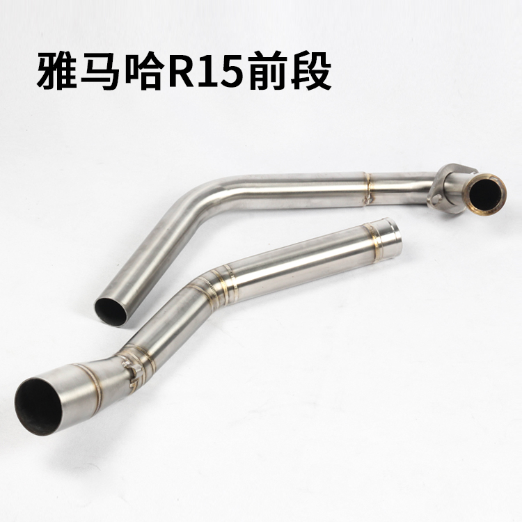 Xe máy sửa đổi âm thanh xe thể thao R15V2 YZF-R15V3 phần trước áp suất nửa phía sau MT125 phần trước đầy đủ phần ống xả - Ống xả xe máy pô xe máy giảm thanh