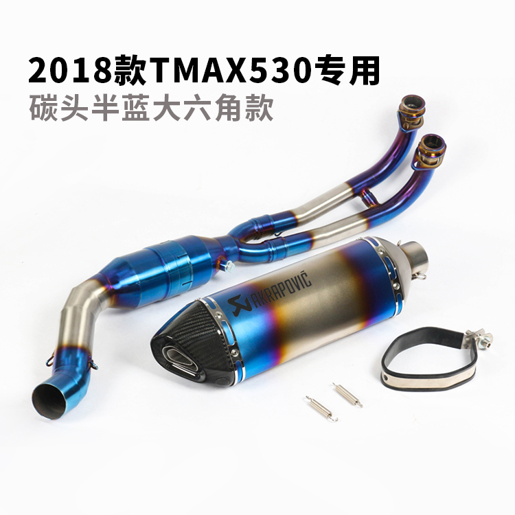 Sửa đổi xe máy tay ga 1718 TMAX530 ống xả phía trước phần mới tmax530 ống xả toàn phần - Ống xả xe máy bô xe máy độ