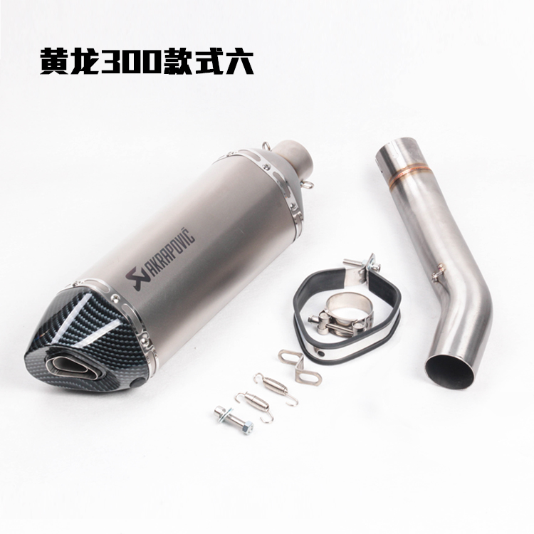 Xe máy thể thao chỉnh sửa tông màu Benelli BJ600 BN300 Huanglong 300 600 hàng thẳng nửa ống xả áp lực - Ống xả xe máy ống xả xe máy honda