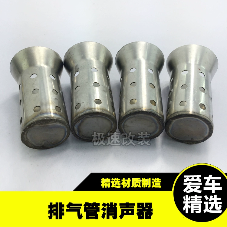 Xe máy xe thể thao sửa đổi ống xả muffler Trở Lại lõi áp lực Chỉnh silencer Cắm xuống cắm Chung