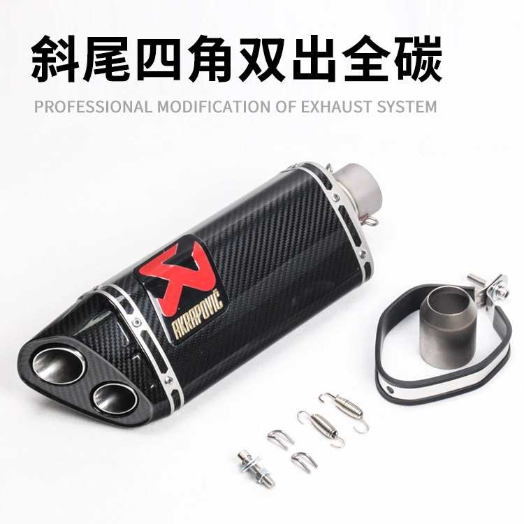 Xe máy sửa đổi xe thể thao âm thanh MT09 ZX6R Huanglong 600 Little Ninja Z900 thẳng hàng ống xả đường ống khói - Ống xả xe máy