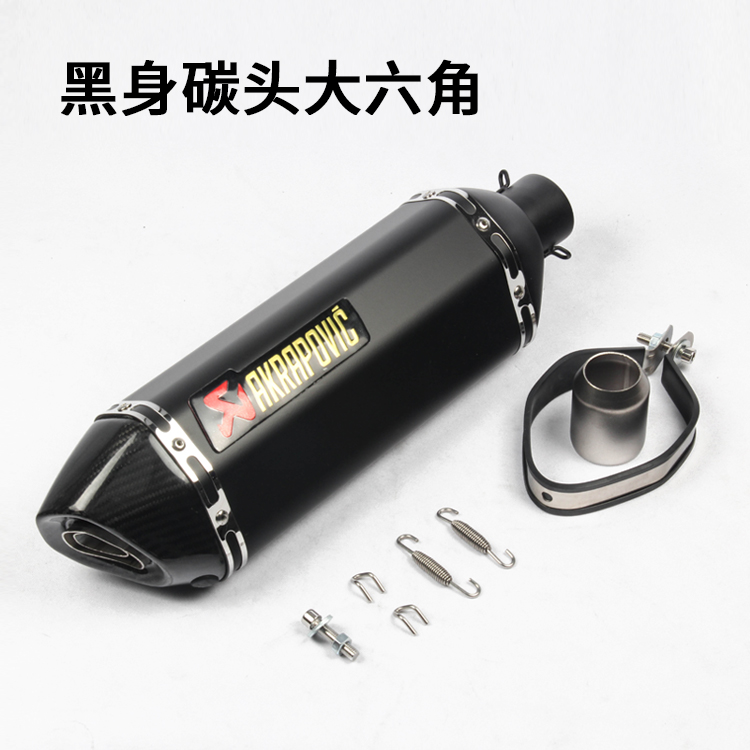 Xe máy sửa đổi xe thể thao âm thanh ống xả Huanglong 300 nhỏ ninja K678ZX6R6 ống xả thẳng ống xả - Ống xả xe máy bô xe máy exciter 150