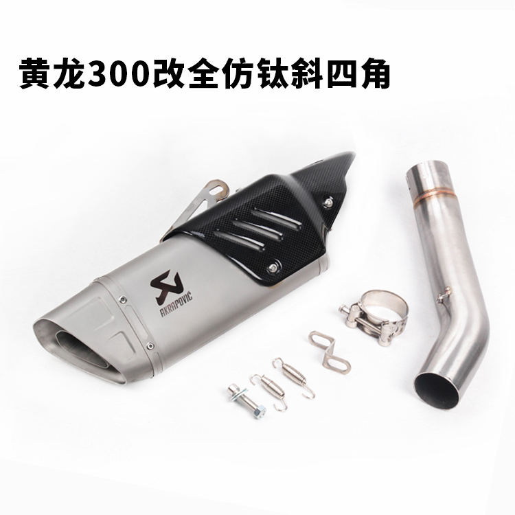 Xe máy Benelli Huanglong 300600 Hurricane 302 Cub 500 Jinpeng TRK502 ống xả bọ cạp sửa đổi - Ống xả xe máy bô xe máy exciter 150